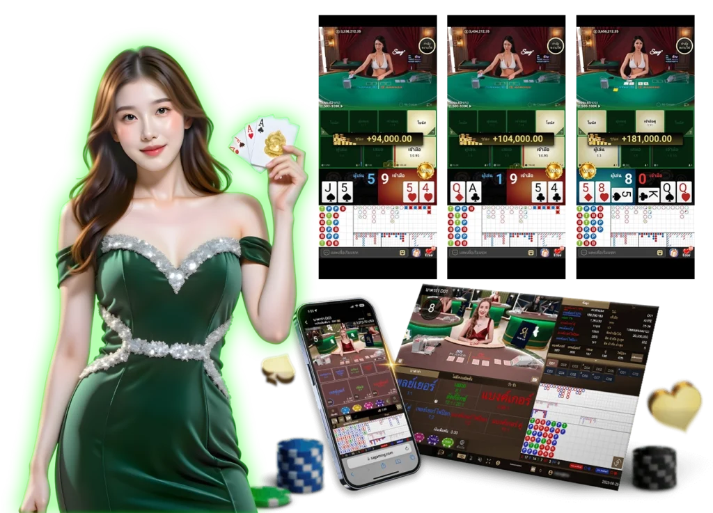 winland168 ของใคร