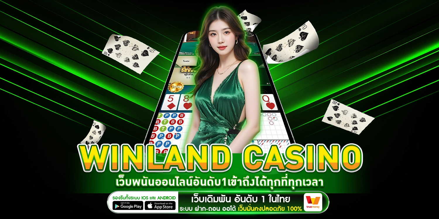 Winland Casino - Winland168